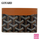 ゴヤール カードケース 正規品 レディース GOYARD サン・シュルピス カードケース ノワール  ...