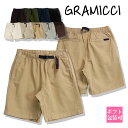 GRAMICCI グラミチ ショートパンツ パンツ ボトム ウェア Gショーツ イージーパンツ G101OGT G-SHORT 半パン 短パン 日本代理店
