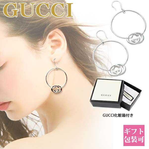 グッチ（GUCCI) グッチ GUCCI ピアス レディース アクセサリー GG サークル EARRINGS SILVER BRIT シルバー 223322 J8400 8106