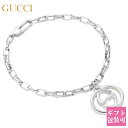 GUCCI グッチ ブレスレット インターロッキング G チャーム シルバー 295711 J8400 8106