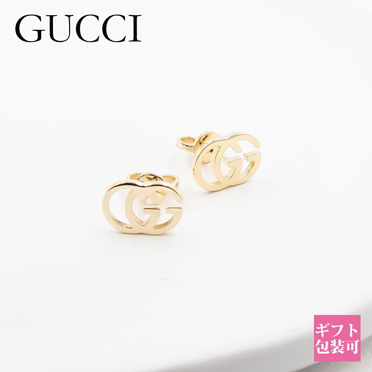 楽天ワールドインポート 楽天市場店グッチ ピアス メンズ 18k 金 GUCCI レディース インターロッキング Gマーク 18金 イエローゴールド YBD094074002 ブランド 新品 正規品 通販 2024 父の日 プレゼント