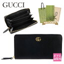 GUCCI グッチ 財布 長財布 ロゴ ジップアラウンドウォレット ブラック GG ダブルG 456117 CAO0G 1000