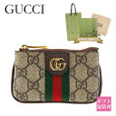 GUCCI グッチ コインケース GG ロゴ オフィディア 小銭入れ ブラウン 671722 96IWG 8745 ダブルG キーリング