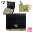 GUCCI グッチ 財布 二つ折り財布 GGマーモント ミディアム ウォレット ブラック 598587 17WAG 1283 ミニ財布 GG ロゴ ダブルG 折...