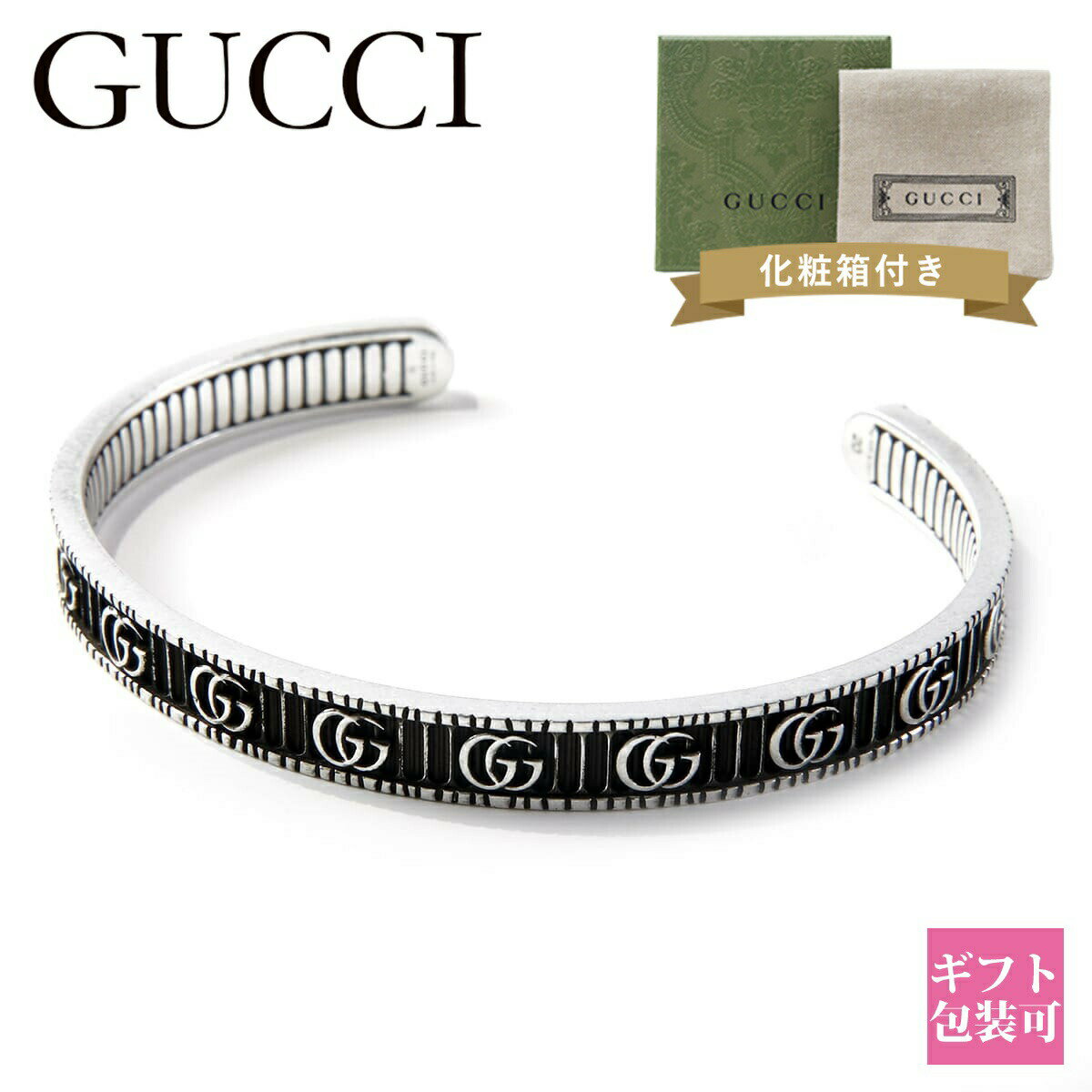 グッチ ブレスレット メンズ グッチ ブレスレット メンズ 正規品 GUCCI ブレスレット バングル メンズ ダブルG シルバー SILVER 551903 J8400 0811 ブレスレット メンズ グッチ バングル 新品 正規品 2024