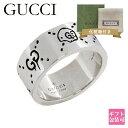 GUCCI グッチ リング 指輪 シルバー ゴースト GHOST SILVER 455318 J8400 0701 母の日