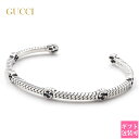 【 正規BOX 付き 】 グッチ ブレスレット メンズ シルバー 925 GUCCI ブレスレット レディース シルバー バングル インターロッキング シルバー...