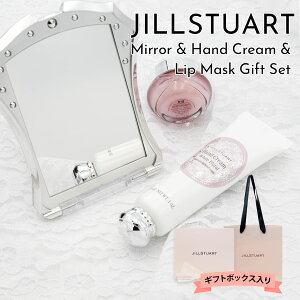 【ギフトボックス付】 ジルスチュアート ギフト セット JILLSTUART リップバーム コンパクト ミラー ハンドクリーム トリプル ギフトセット ブランド 正規品 ギフト プレゼント 新品 通販 2022