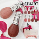 JILL STUART ジルスチュアート リップ Beauty ブルームドロップ リップ&チーク シフォン 10ml ソフトマット コスメ 口紅 保湿
