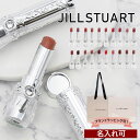 JILL STUART ジルスチュアート リップ ブロッサム グロウ 2.6g リップグロウ 口紅 化粧 うるおい 落ちにくい