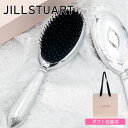 ジルスチュアート ヘアブラシ JILL STUART ブラシ 髪の毛 サラサラ jillstuart プレゼント 女性 ギフト ヘアケア 頭皮ケア 頭皮マッサー...
