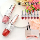 ジルスチュアート リップラッカー ブルーミングガーランド JILL STUART リップラッカー ブルーミングガーランド ジルスチュアート リップ JILLSTUART リップ ジルスチュアート 口紅 JILLSTUART 口紅 ジルスチュアートリップ JILLSTUARTリップ
