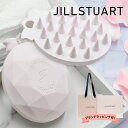 JILL STUART ブラシ ジルスチュアート ブラシ スカルプブラシ マッサージブラシ オーバル型 JILLSTUART シャンプー ブラシ ジルスチュアー...