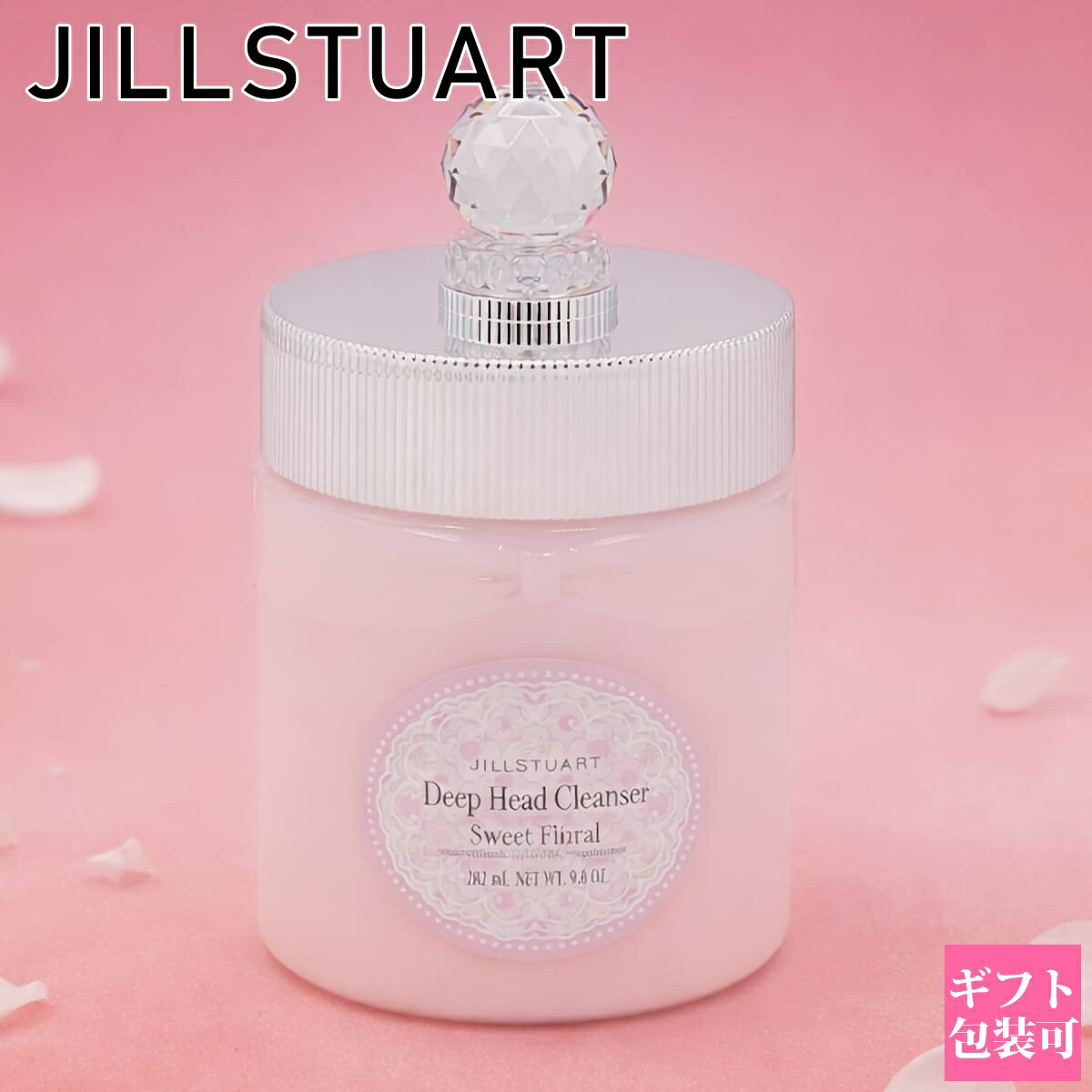 ジルスチュアート ホワイトフローラル ディープヘッドクレンズ 280g 1つで5役 クリームタイプのヘアケア シャンプー コンディショナー トリートメント 頭皮ケア ヘッドスパ Deep Head Cleanse White Floral JILL STUART