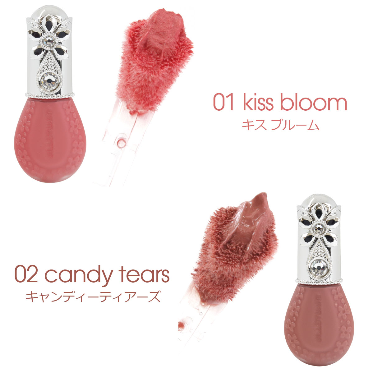JILL STUART ジルスチュアート リップ Beauty ブルームドロップ リップ＆チーク シ...