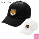 選べる2色 メゾンキツネ キャップ メンズ レディース MAISON KITSUNE ベースボールキャップ LM06103WW0087 帽子 ホワイト ブラック...