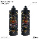 プレミアム 贅沢コンパウンド グラフェン ( 水溶性 ) 500ml 研磨 コンパウンド 車 キズ消し 研磨剤 贅沢コンパウンドグラフェン ダブルアクションポリ...