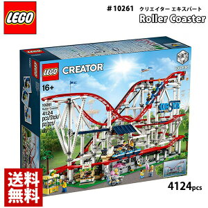 新作 lego クリエイター レゴ エキスパート ローラーコースター #10261 Roller Coaster 4124ピース ジェットコースター パーツ ミニフィグ ブロック LEGO 作り方