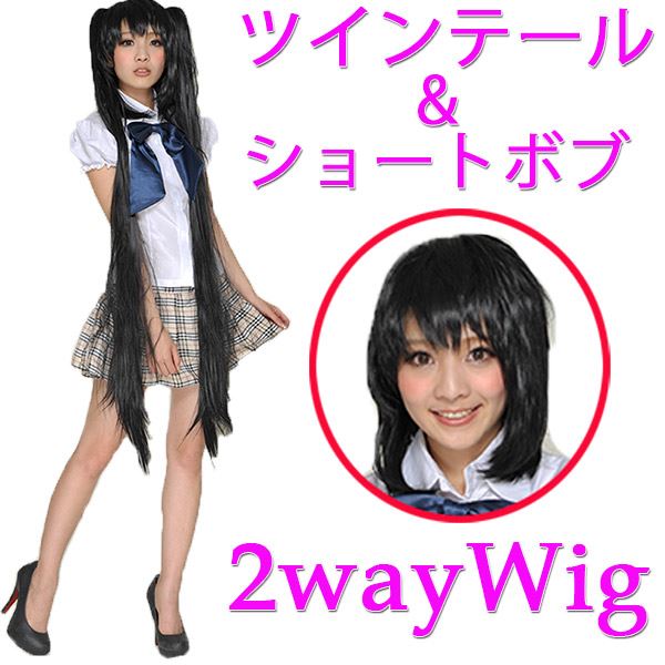 ハロウィン コスプレ 衣装 セクシー 仮装 おもしろ ウィッグ 大人 女性コスチューム ショート ボブ 耐熱ウィッグ ショートボブ +ツインテール set ブラ...