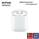 アップル エアポッズ 第2世代 APPLE AirPods with Charging Case MV7N2J A ワイヤレス ヘッドフォン iphone向け