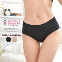 【縫い目の少ない シームレス ショーツ】レディース ボクサー オールシーズン インナー ハイウエスト ボクサーショーツ 締めつけなし ひびかない ライン出ない ...