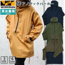 ワークマン レディース アウター 焚き火 ウェア 防寒着 ヤッケ 綿アノラックパーカー S020A 綿100% メンズ 防寒 アウトドア 軽量 秋冬 暖かい 男...