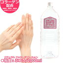 あす楽 ローション 業務用 すべすべ ボディー ナチュラルマッサージローション 2000ml 潤滑剤 2L 乾燥肌 対策 ギフト 秋冬 贈り物 プレゼント