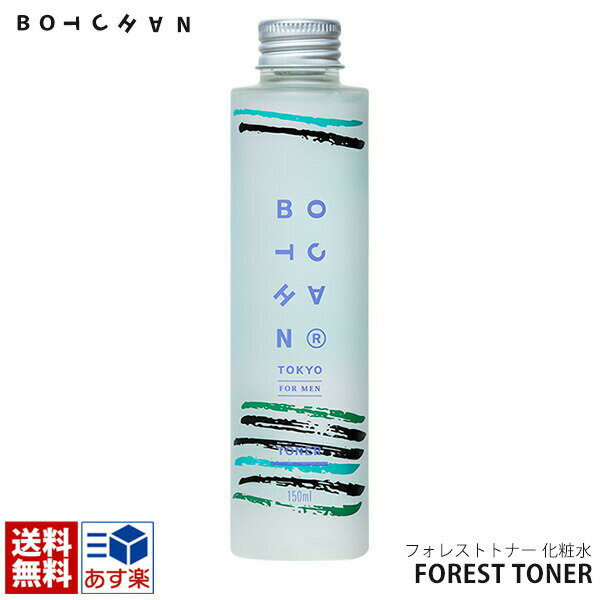 BOTCHAN FOREST TONER ボッチャン フォレストトナー 化粧水 150ml シトラス