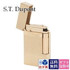 エステー デュポン S.T.Dupont ライター メンズ 喫煙具 LIGNE2 ライン2 ダイアモンドヘッドカット パラディウムフィニッシュ ゴールド 16284 正規品 ブランド 新品 2024年 ギフト 誕生日プレゼント 通販 プレゼント