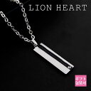 LION HEART ライオンハート ネックレス ペア ペンダント プレート シルバー × ブラック 04N121SM