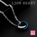 LION HEART ライオンハート ネックレス ペア ペンダント ダブルリング シルバー × ブルー 04N124SMBL