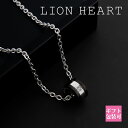 LION HEART ライオンハート ネックレス ペンダント シングル リング シルバー × ブラック 04N122SM