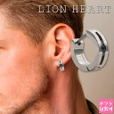 LION HEART ライオンハート フープ ピアス シングルフープピアス 片耳ピアス シルバー LHMP001NS フープピアス ステンレス ジルコニア 片耳