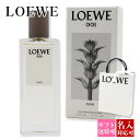 LOEWE ロエベ ロエベ香水 マン フレグランス 香水 001 オードゥ パルファム EDP 50ml 父の日 実用的