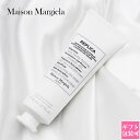Maison Margiela メゾンマルジェラ ハンドクリーム レイジーサンデーモーニング レプリカ 50ml 母の日