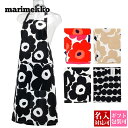 【名入れ】【メール便】マリメッコ marimekko レディース エプロン おしゃれ 北欧 ウニッコ柄 64161 通販 正規品 プレゼント