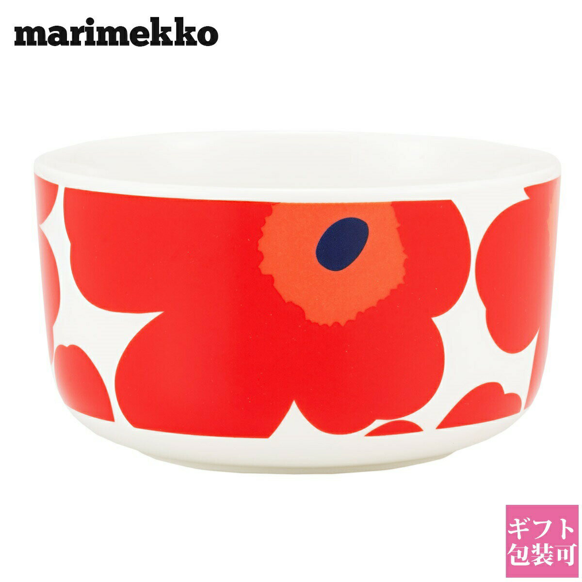 マリメッコ ボウル 食器 marimekko ボウル 12.5cm ウニッコ UNIKKO正規品 500ml レッド 63433 1 ギフト プレゼント