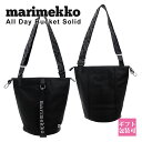 Marimekko マリメッコ 鞄 ショルダーバッグ オールデイ バケット ソリッド All Day Bucket Solid ブラック 091271 009 ...