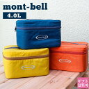 モンベル mont-bell バッグ クーラーバッグ ポーチ