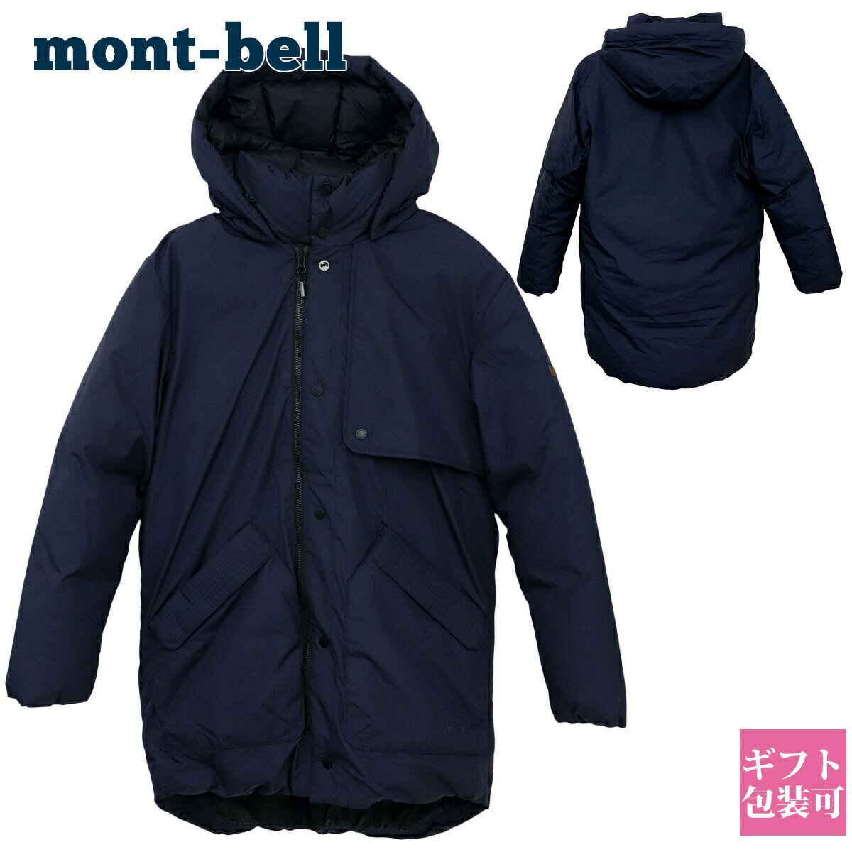 モンベル ダウンジャケット mont-bell KOREA モンベルコリア ダウン ダウンコート メンズ アウター 正規品 長袖 パーカー アウトドア 新品 新作 プレゼント ギフト ブランド クリスマス プレゼ…