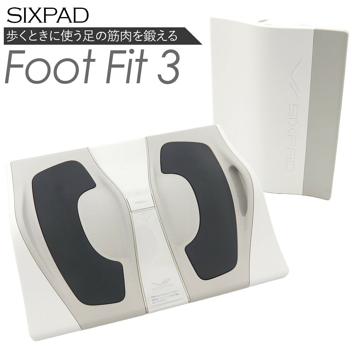 楽天市場】sixpad foot fit plus se-ag00（ダイエット・健康）の通販