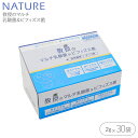 ナチュレ 教授のマルチ乳酸菌&ビフィズス菌 30袋 ビフィズス菌 サプリ 粉末 乳酸菌 サプリメント 食物繊維 オリゴ糖 パウダー 健康サポート すっきり習慣 ...