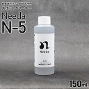 Needa ニーダ N-5 細部専用強力スケール除去剤 スポットクリーナー 150ml 洗車 洗剤 酸性 イオン交換水 中性タイプ カーメンテナンス セルフ