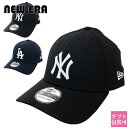 New Era ニューエラ キャップ MLB チームロゴ ロゴ ニューヨーク ヤンキース ロサンゼルスドジャーズ ストリート 帽子 39THIRTY 11198848OSFA 11198850OSFA 10145640ML LEAGUE ESSENTIAL NEYYAN LOSDOD 父の日 実用的