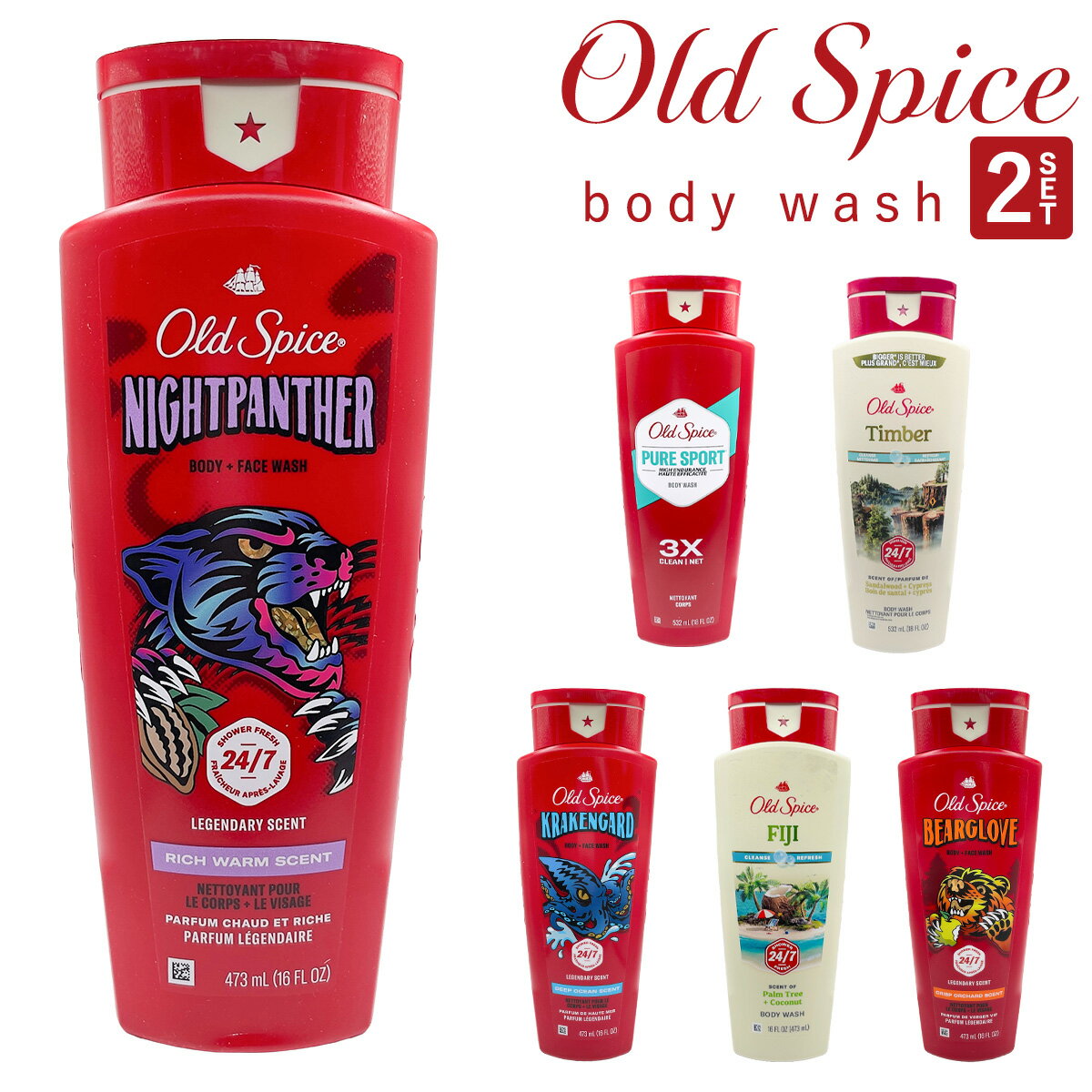 Rakuten - OLD SPICE オールドスパイス ボディウォッシュ ●2本セット デオドラント ボディ 香り 人気 デオドラント 全身 ボディソープ 海外製