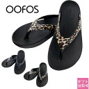 ウーフォス リカバリーサンダル OOFOS サンダル レディース ウーララ リミテッド 1403 OOlala Limited レオパード ヒョウ チーター ウ...