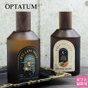 OPTATUM ピローミスト オプタウム ユニバースドリーム ラベンダー 香水 睡眠 柚子 ゆず ウォーキングムーン 韓国 父の日 実用的