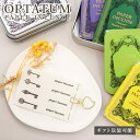 オプタウム お香 ルーム OPTATUM ペーパーインセンス PAPER INCENSE 紙香 ルームフレグランス アロマ
