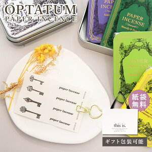 オプタウム お香 おしゃれ ルーム OPTATUM ペーパーインセンス PAPER INCENSE 紙香 ルームフレグランス アロマ お香 OPTATUM お香 通販 2023