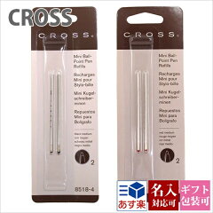 https://thumbnail.image.rakuten.co.jp/@0_mall/w-import/cabinet/pen-01/pen-01/cross-007.jpg